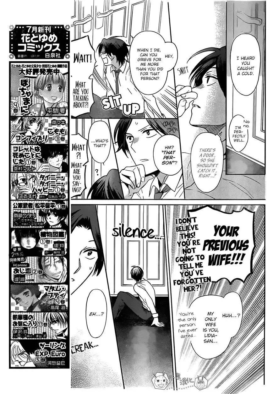 Oresama Teacher Chapter 111 20